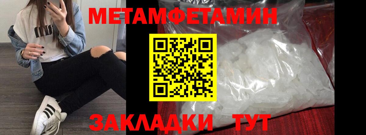 Белгород  АМФ Розовый  Амфетамин  Вход с VPN 