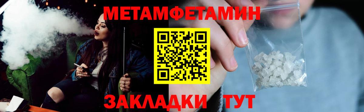 Амфетамин Розовый Белгород