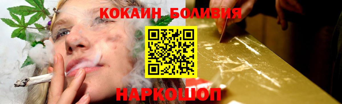 COCAIN 97% Белгород