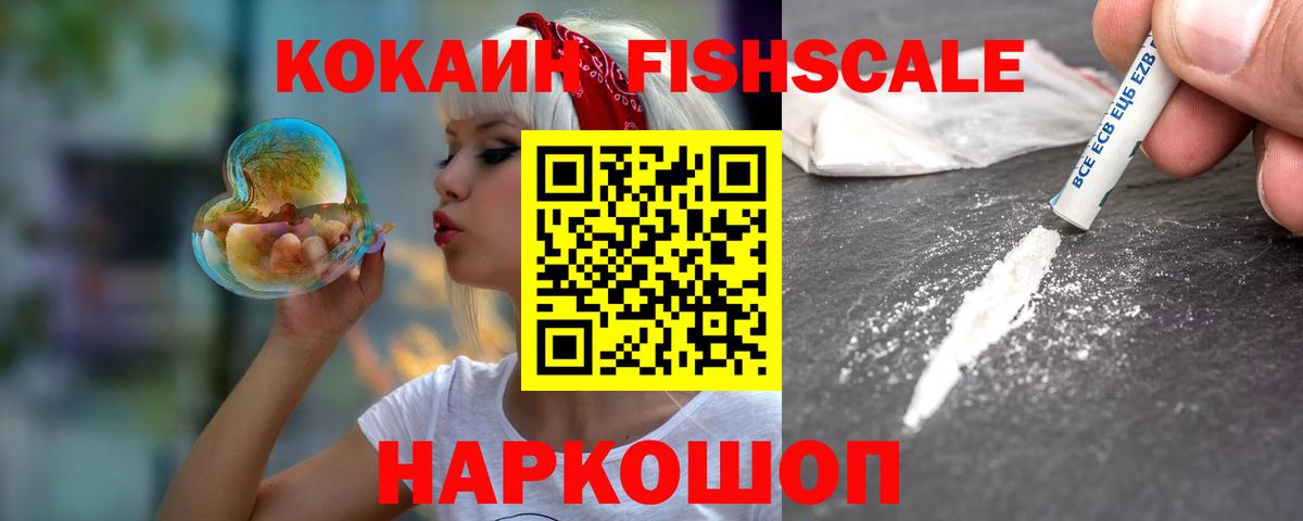 дарнет шоп  Cocaine  Белгород  Кокаин Колумбийский  Вход с VPN  Кокаин VHQ 