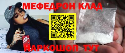 МДПВ Апшеронск