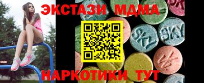 СК Апрелевка