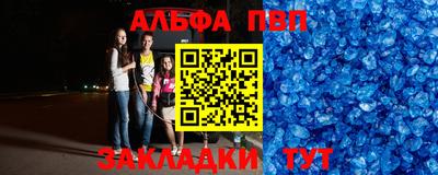 МДПВ Апшеронск
