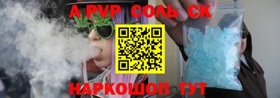 СК Апрелевка