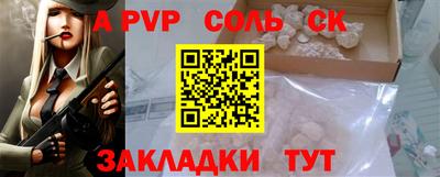 СК Апрелевка
