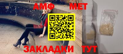 МДПВ Апшеронск