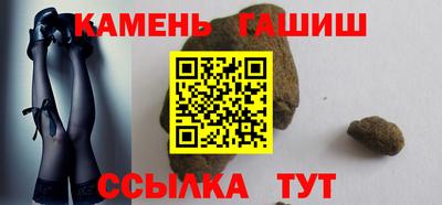 apvp Аргун
