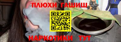 apvp Аргун