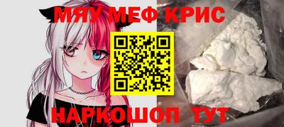 apvp Аргун
