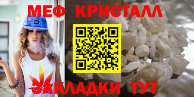 МДПВ Апшеронск