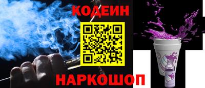 apvp Аргун
