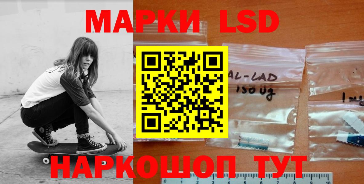 Кодеин Белгород