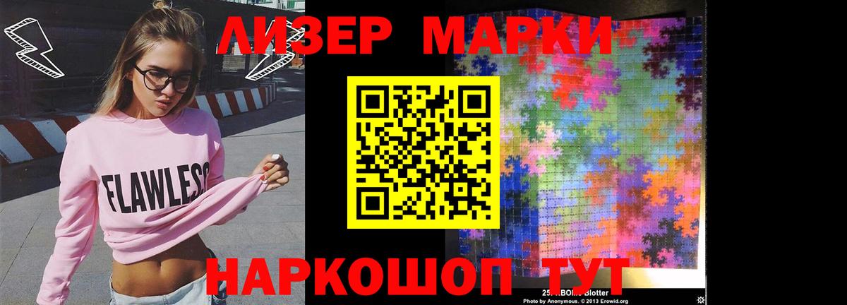 Белгород  Cocaine  Вход с VPN  Марихуана  Купить наркотик  АМФ   Мефедрон   ГАШ  MDMA 