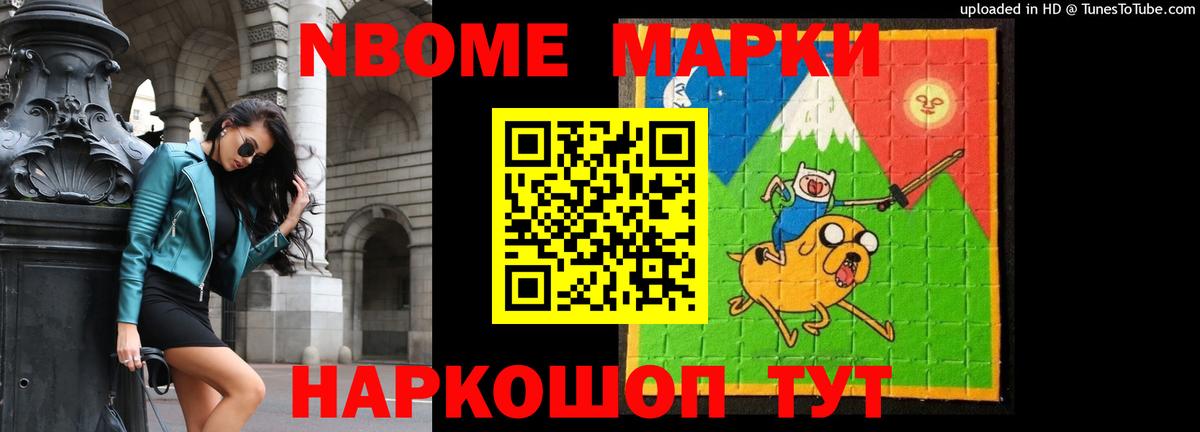 Белгород  LSD-25 экстази ecstasy  Вход с VPN 