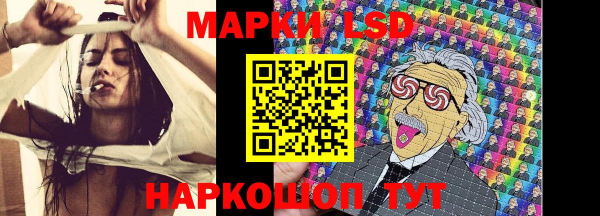 Марки NBOMe 1,5мг  Вход с VPN  Марки N-bome  Белгород 
