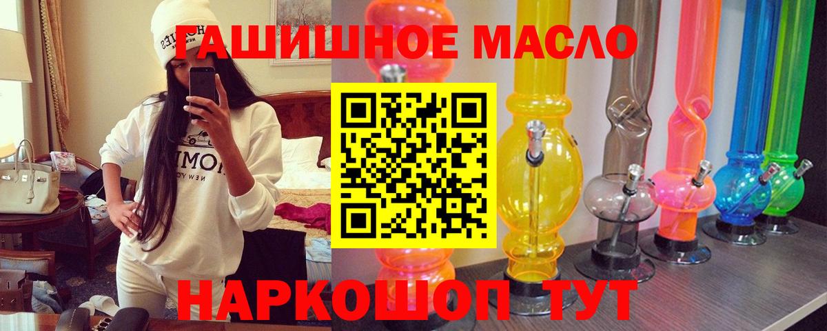 Белгород  ТГК концентрат  Вход с VPN 