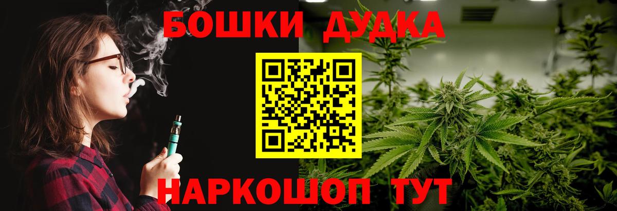 Канабис AK-47 Белгород