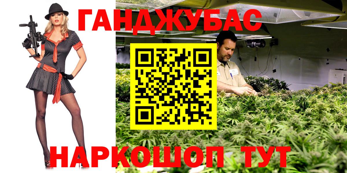 Белгород  Шишки марихуана индика  Бошки марихуана планчик  Вход с VPN  Бошки Шишки VHQ 